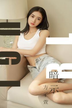 办公室紧身女教师